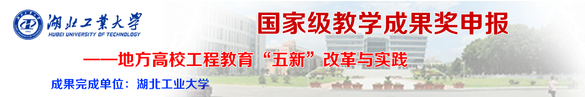 2022国家教学成果奖01